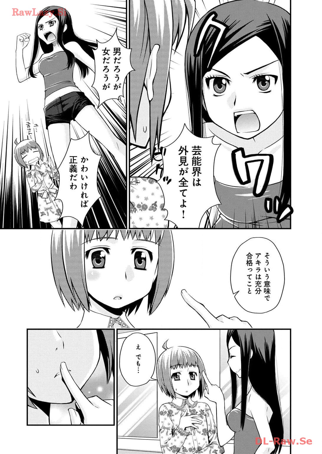 P29