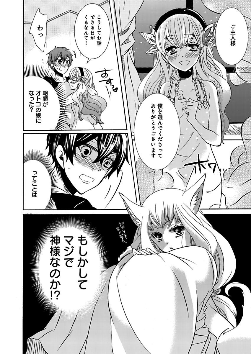 P39