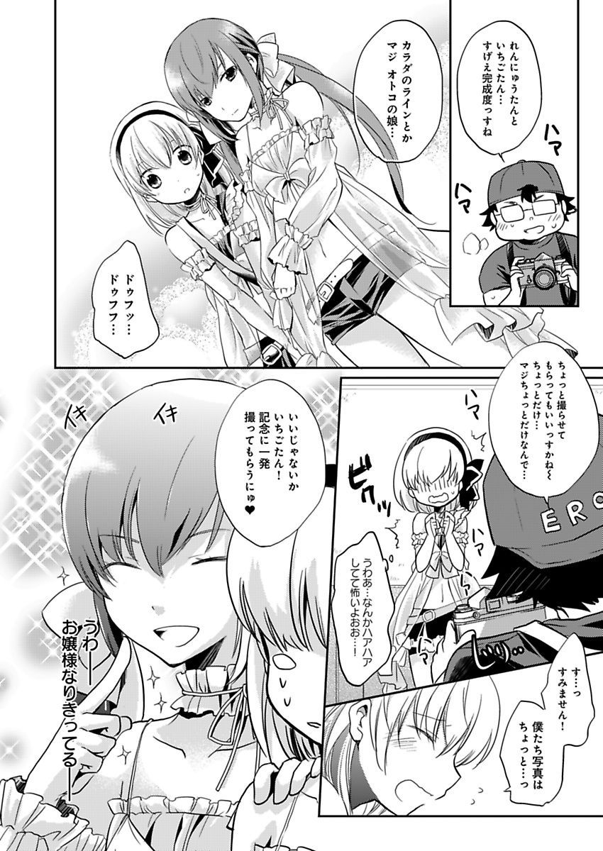 P28
