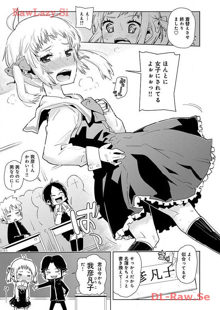 P13