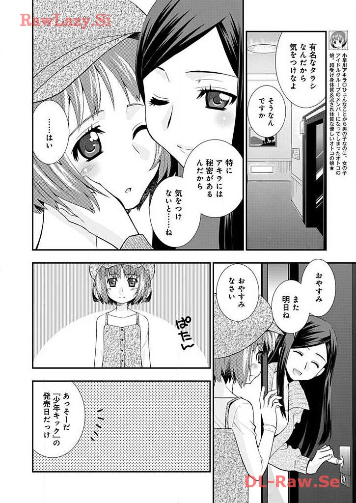 P26