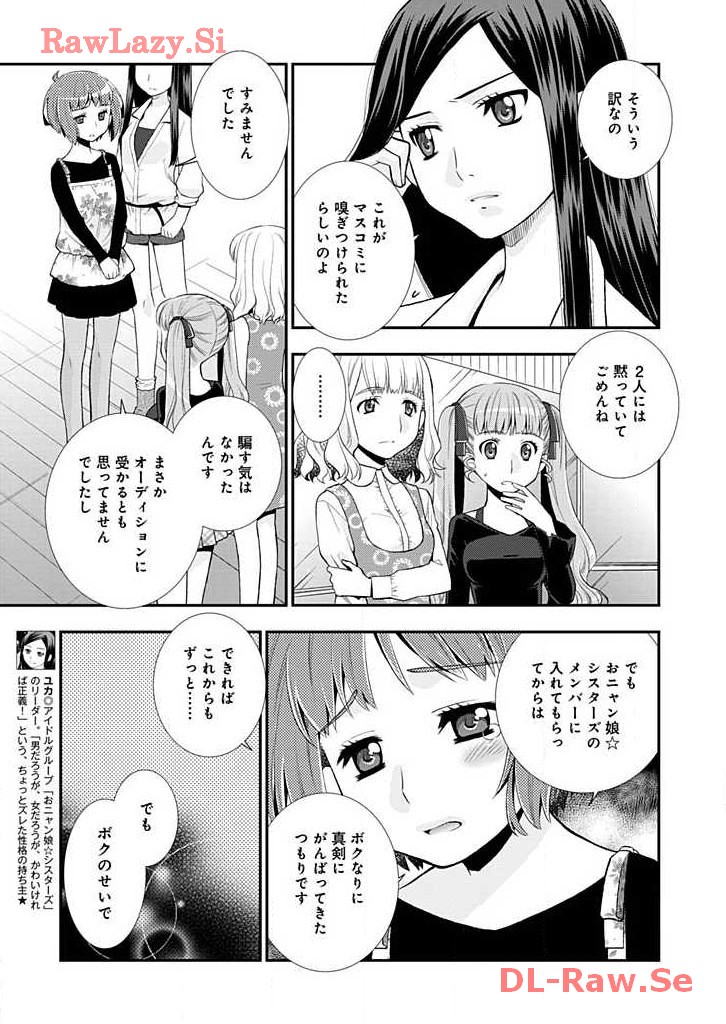 P25