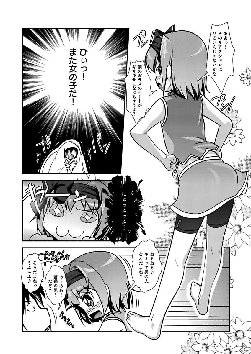 P14