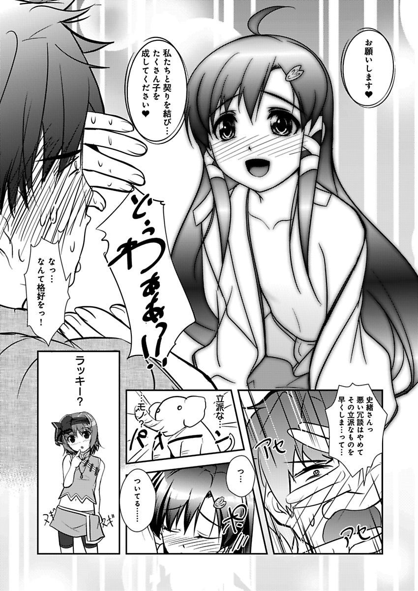 P22