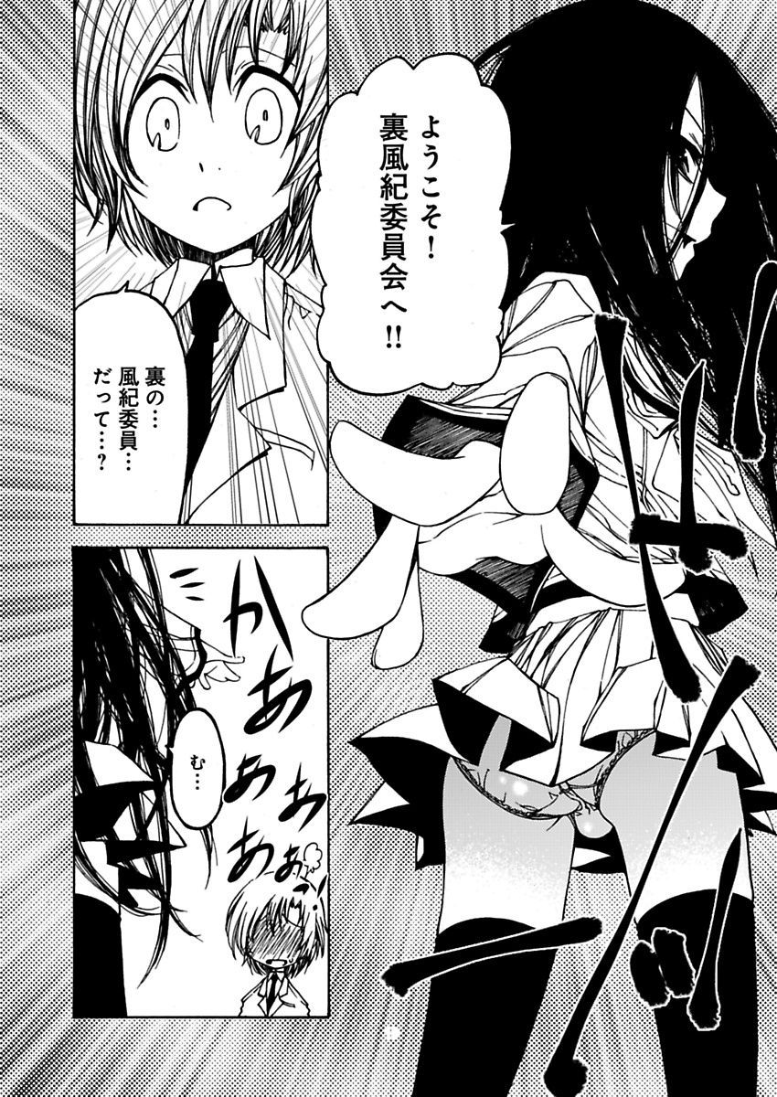 P36