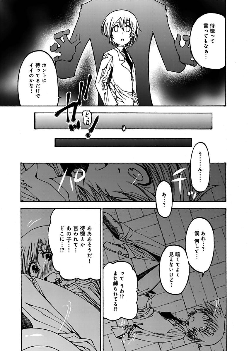 P39