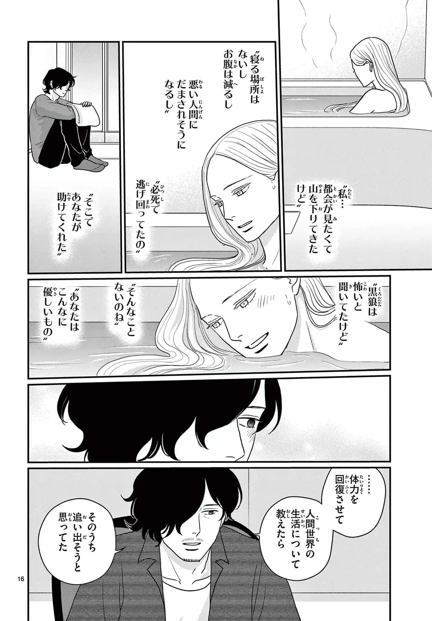 P16