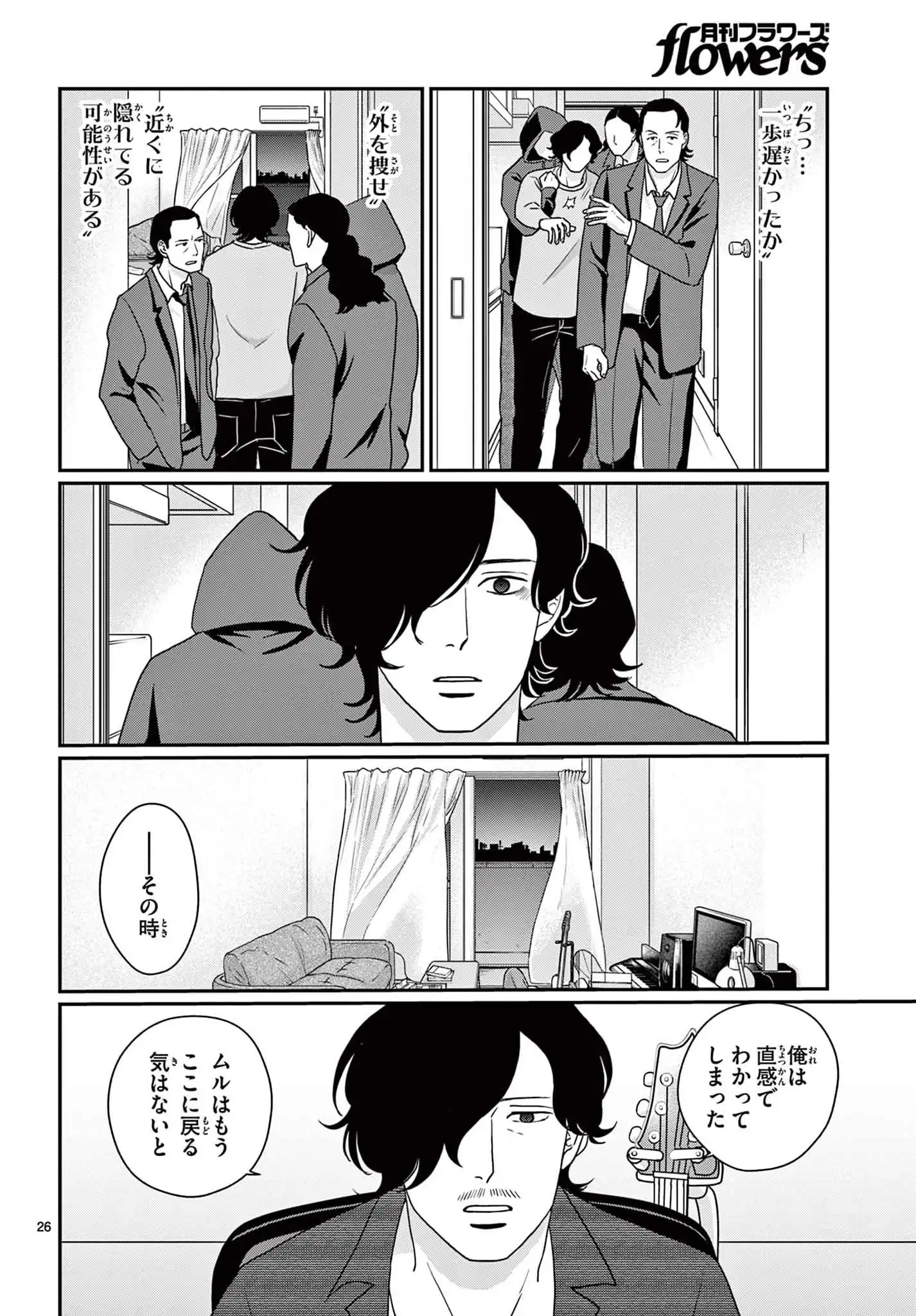 P26
