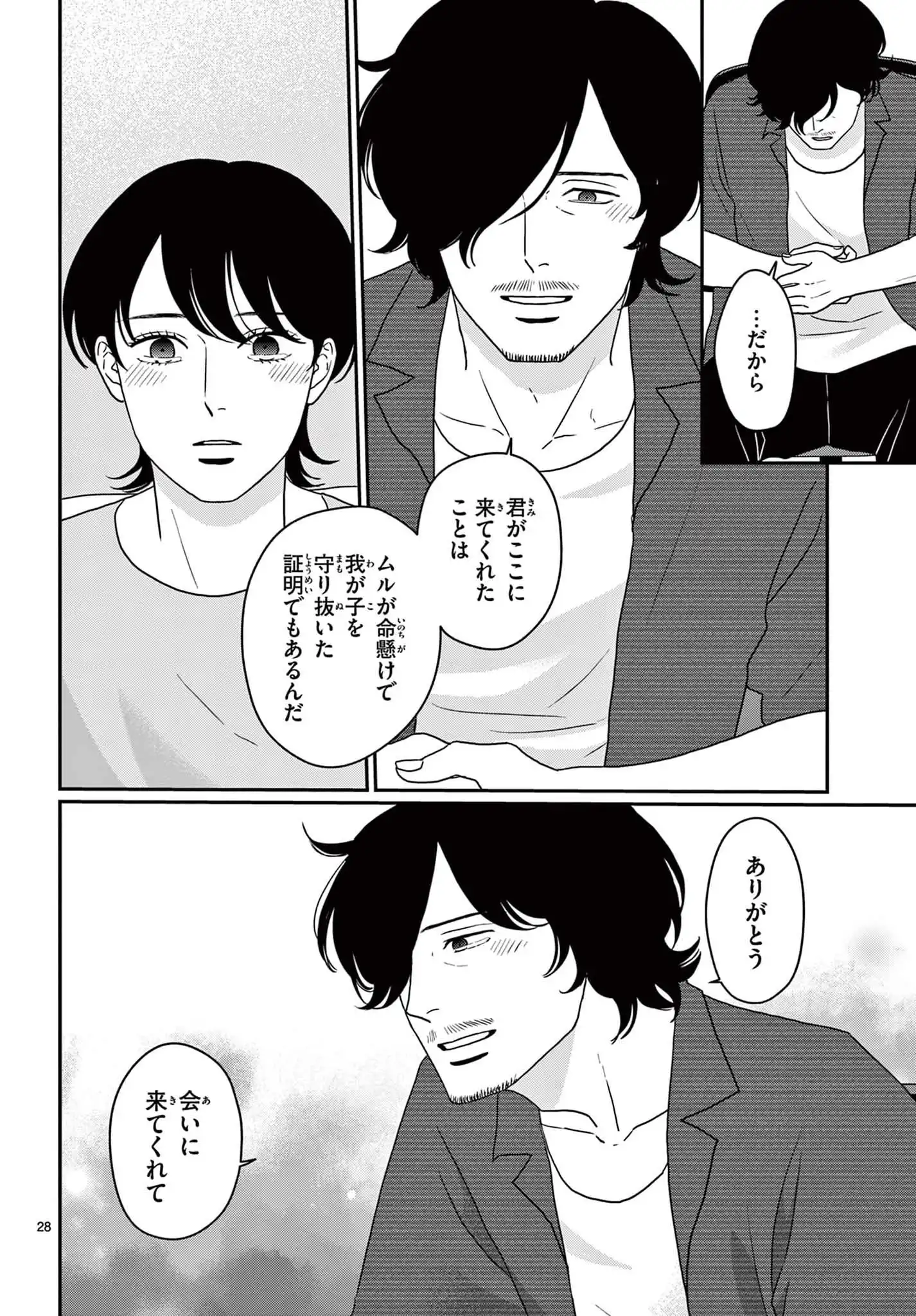 P28