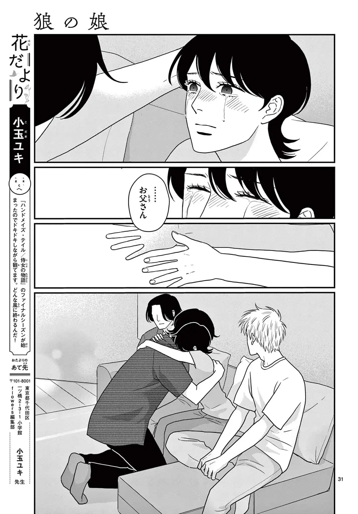 P31