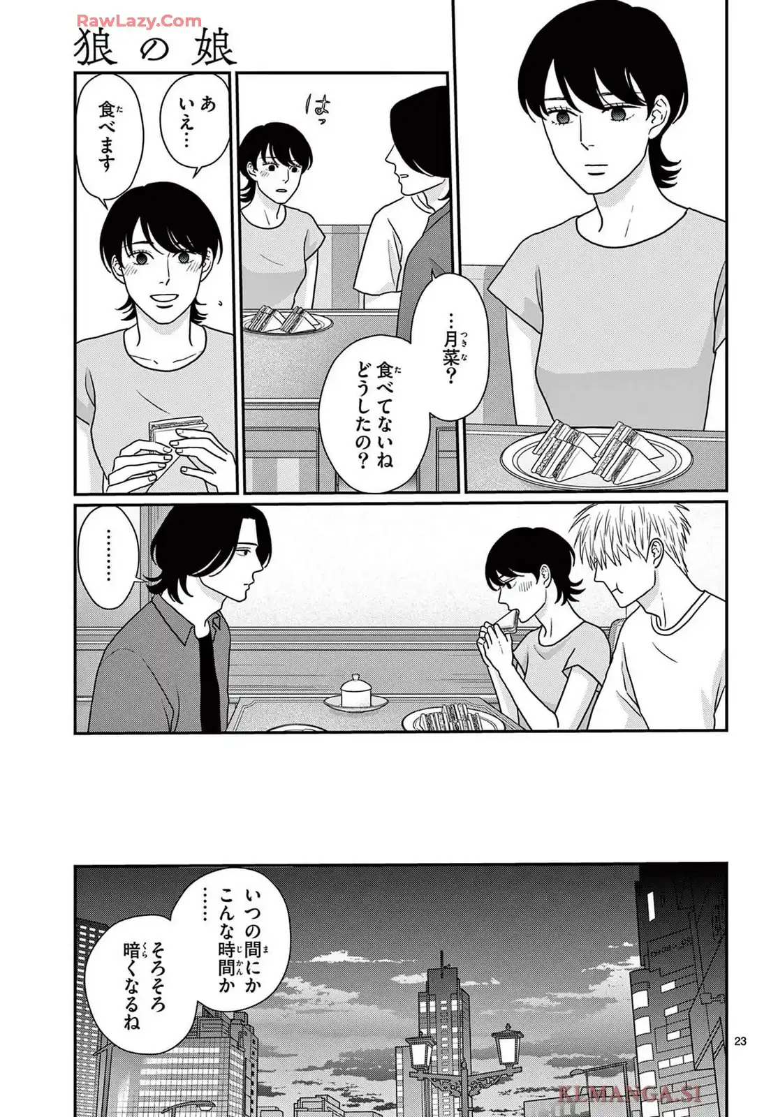 P23