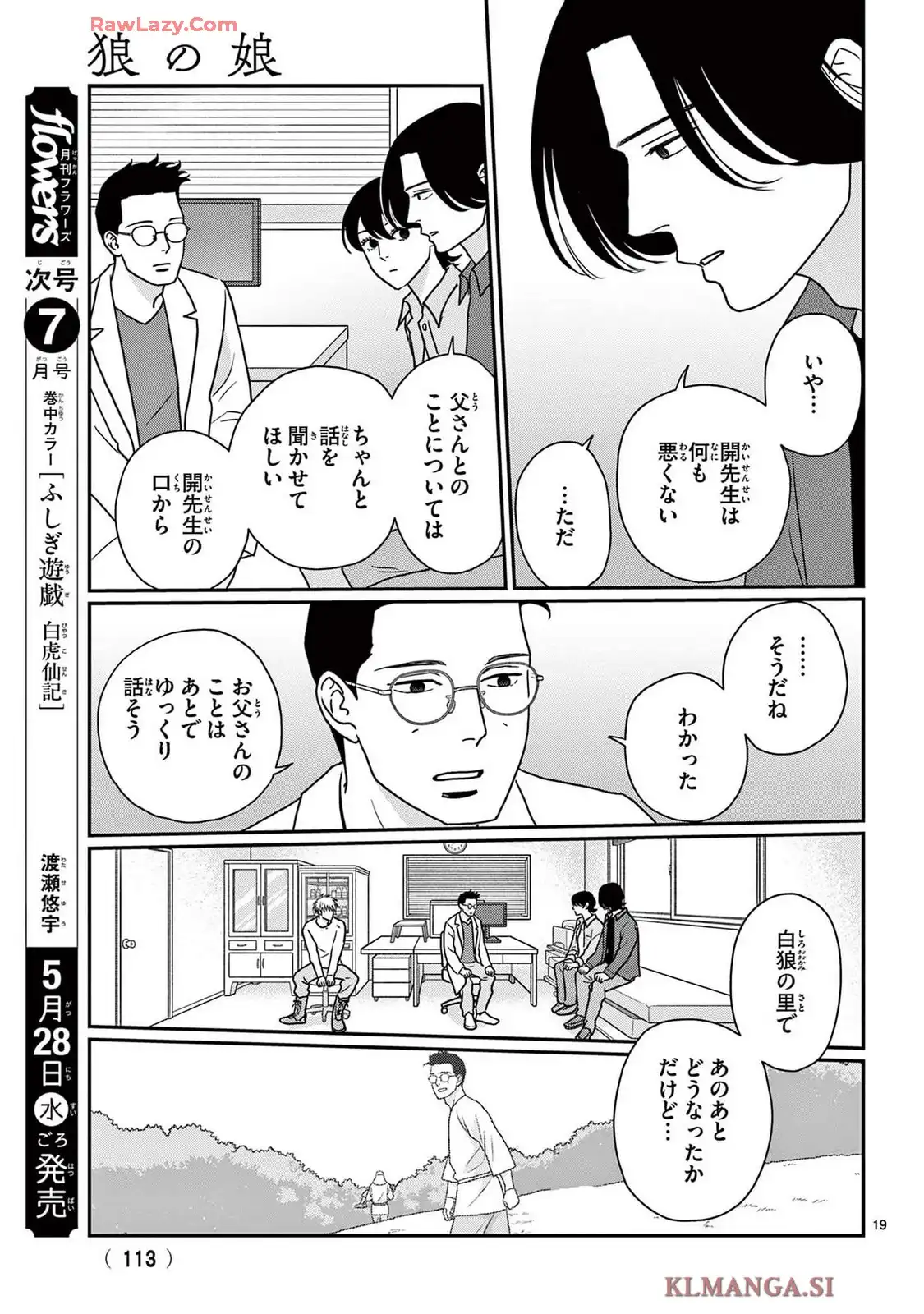 P19