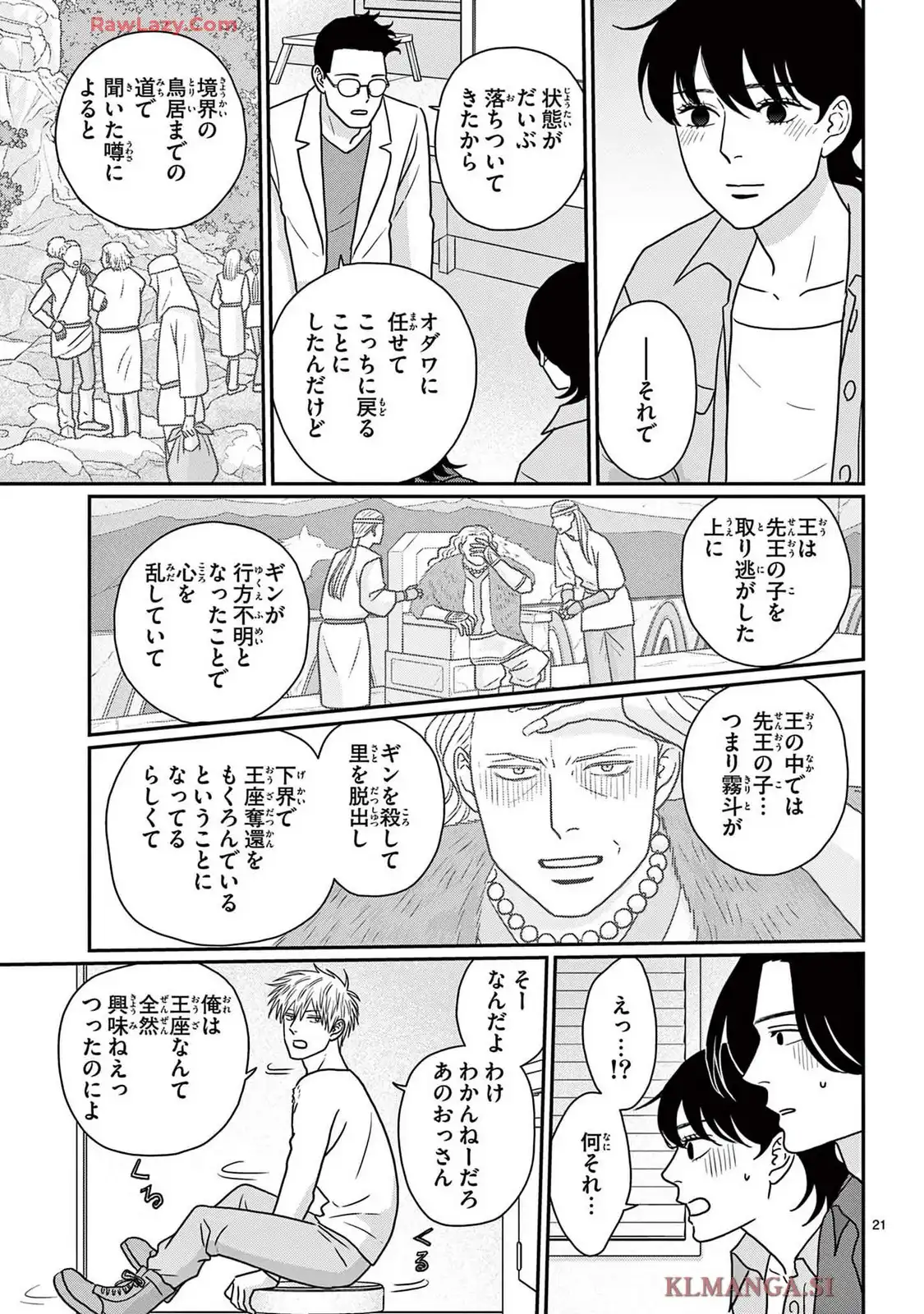 P21
