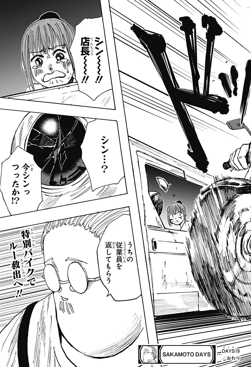P19