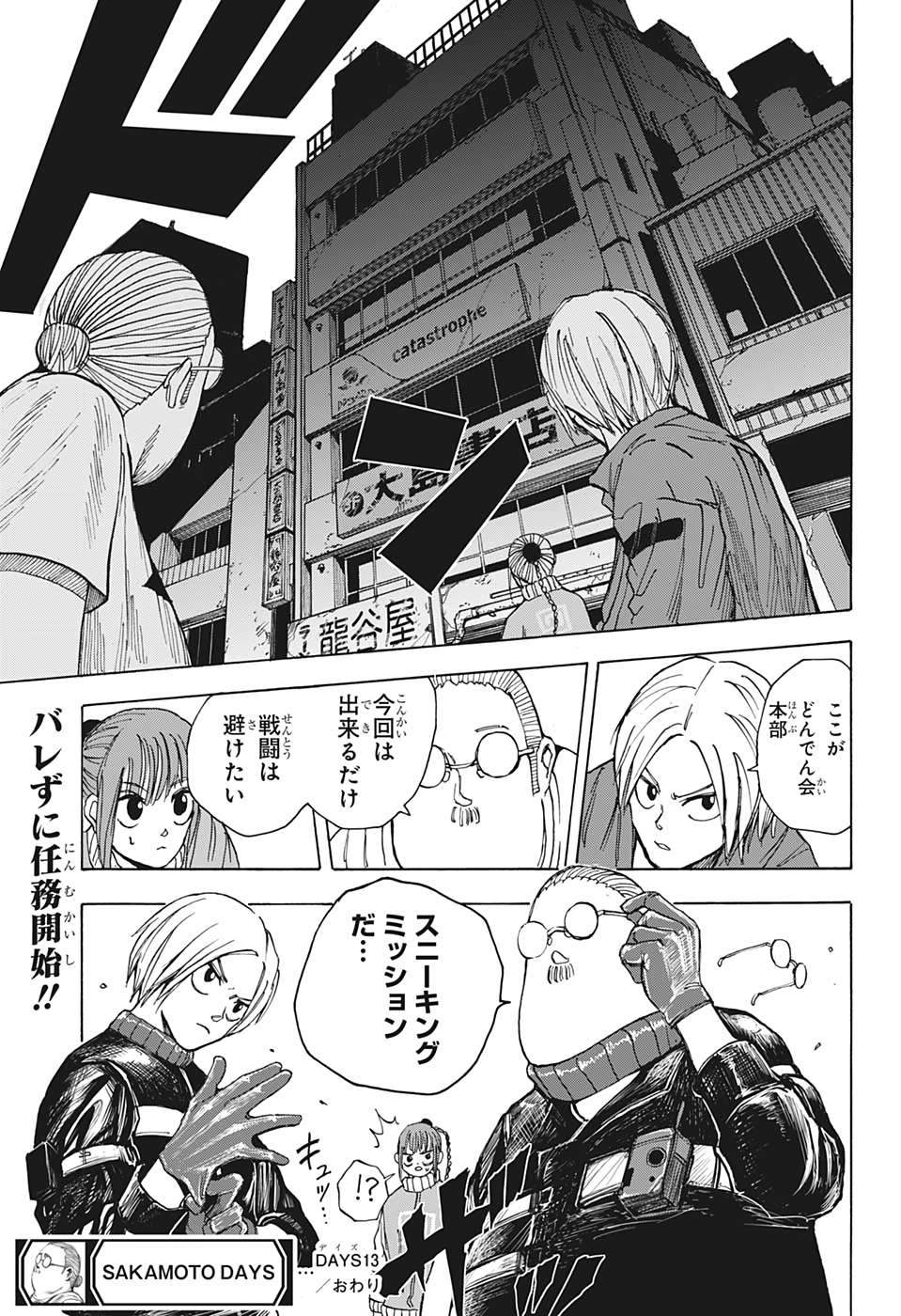 P19
