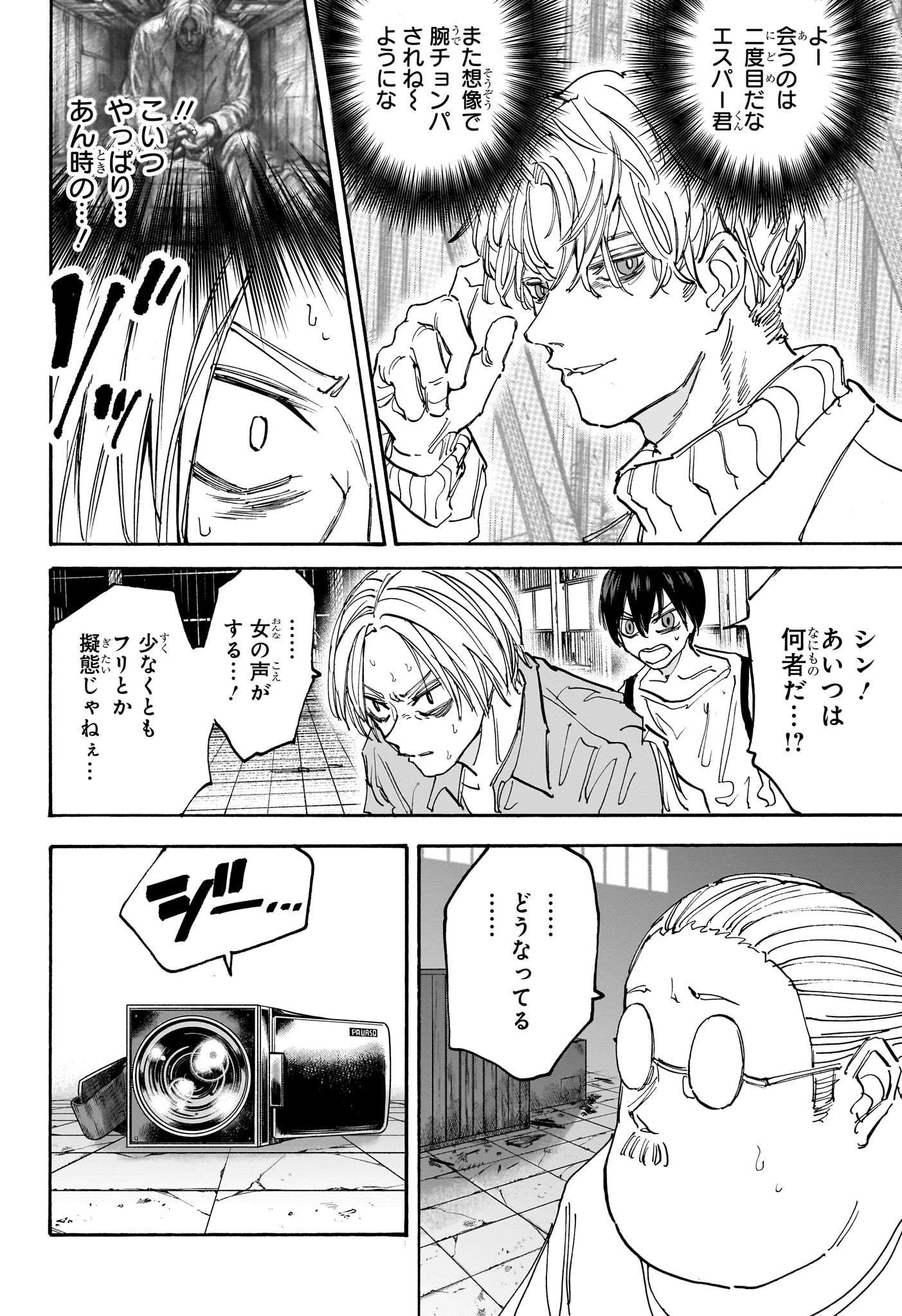 P9