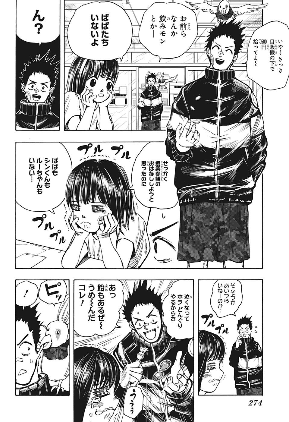 P16