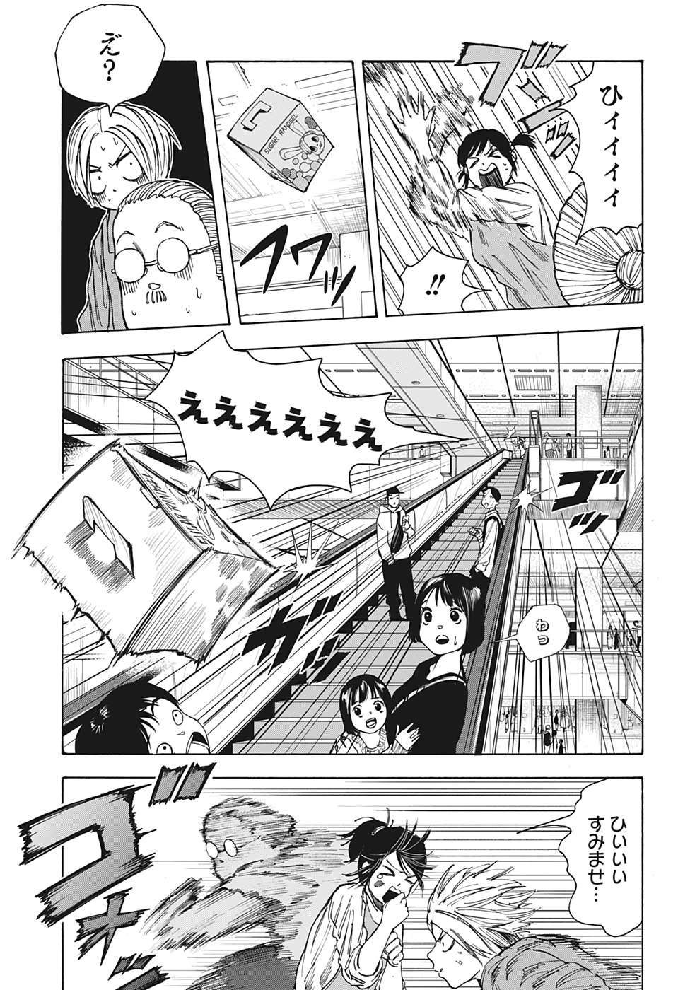 P11