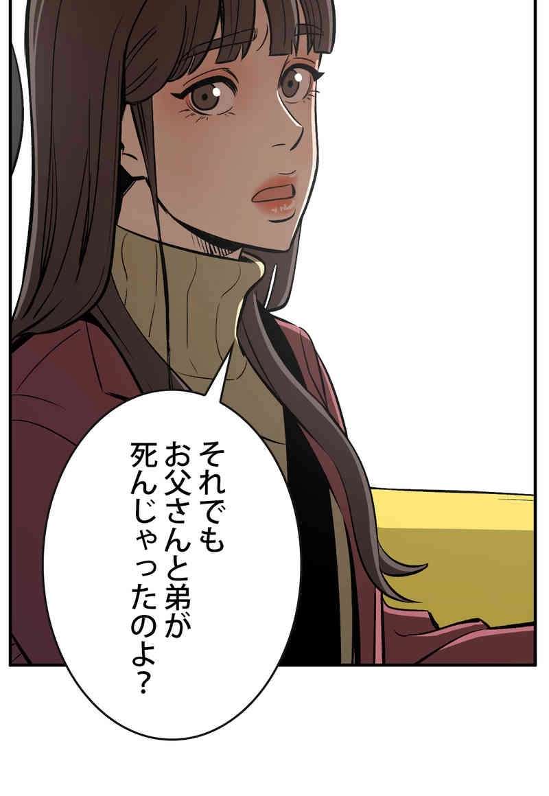 P102