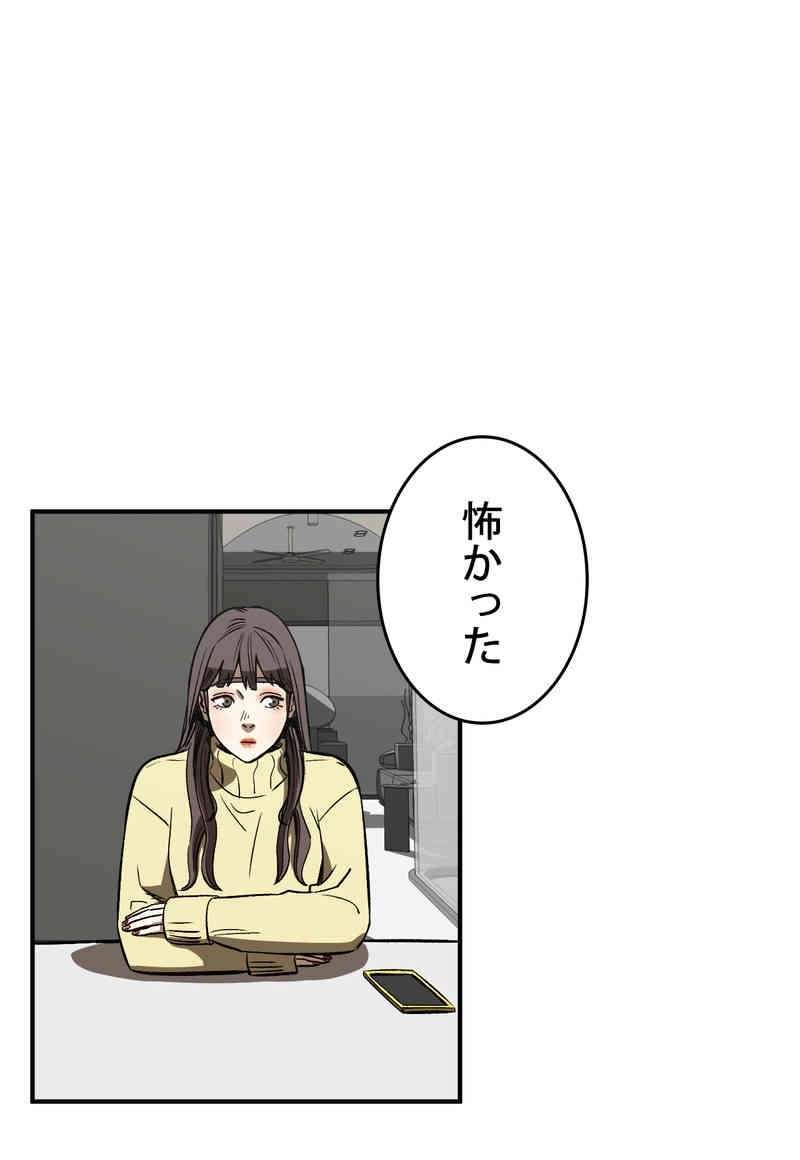 P54