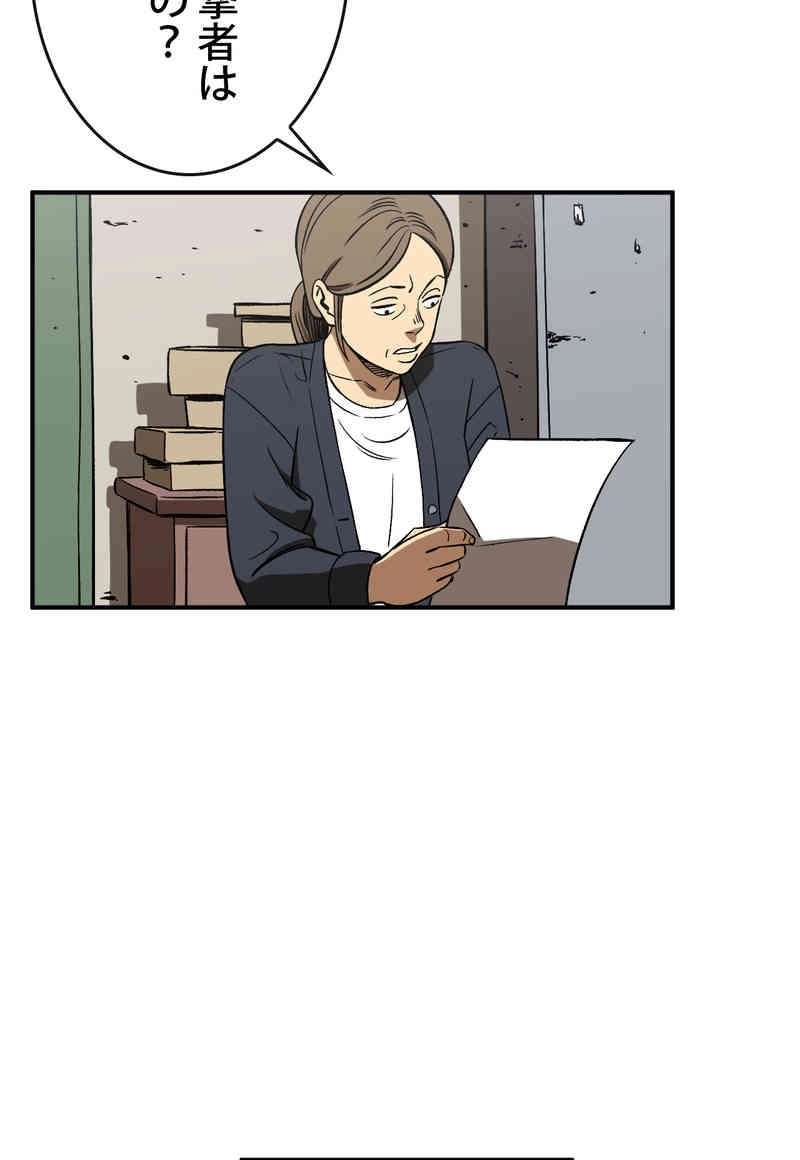 P66