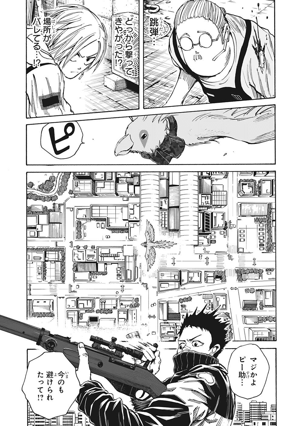 P9