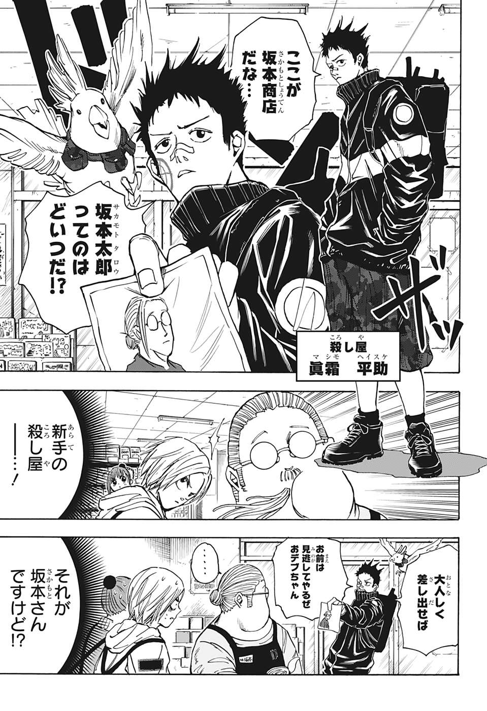 P3