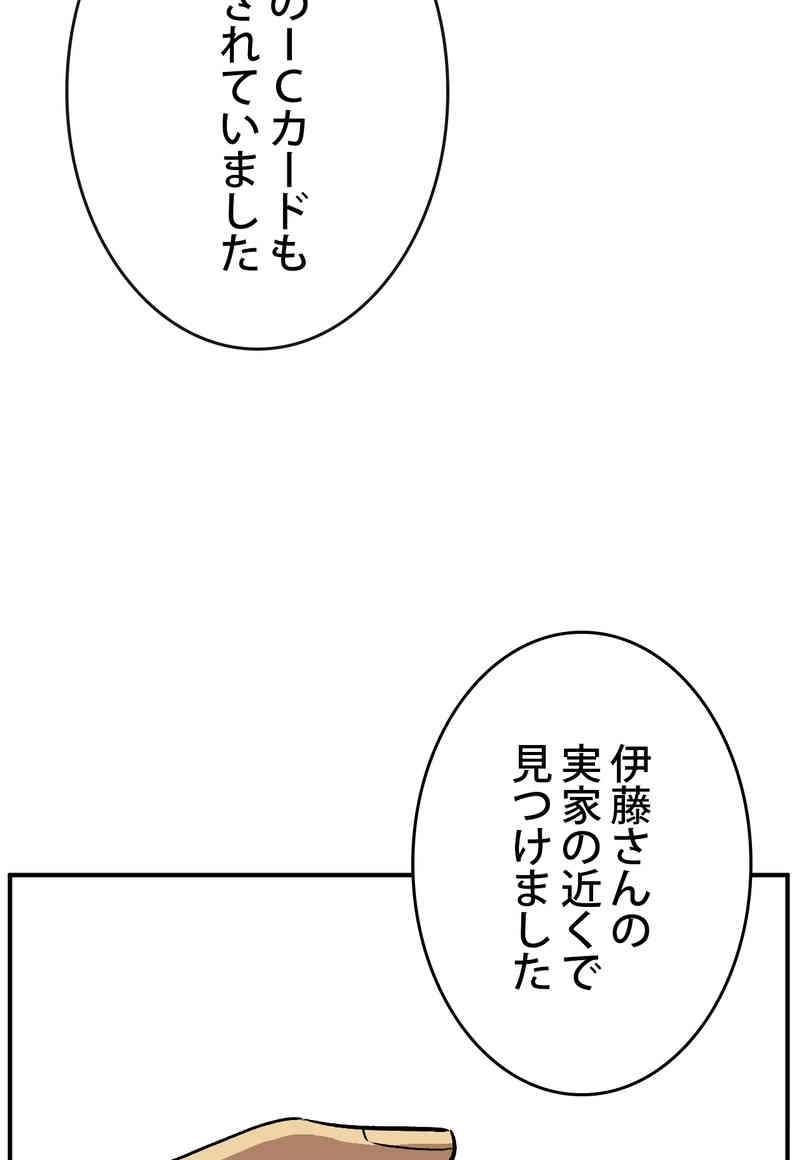 P43