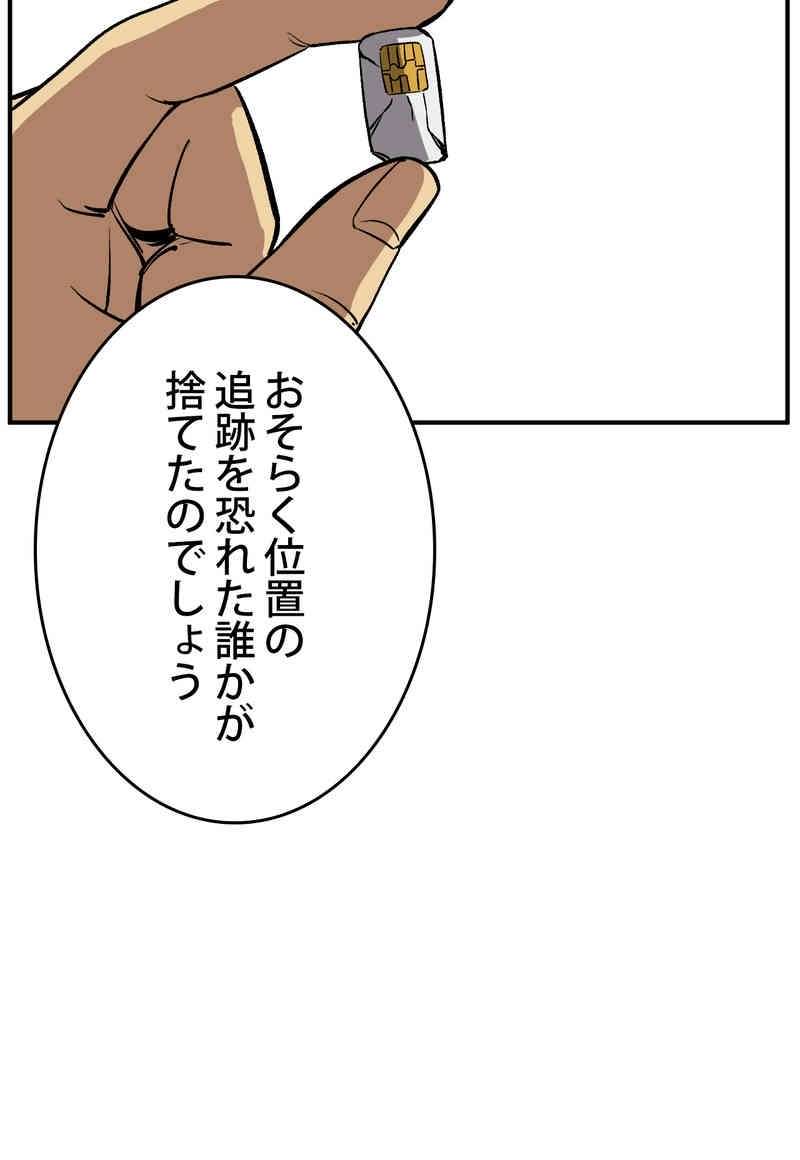P44