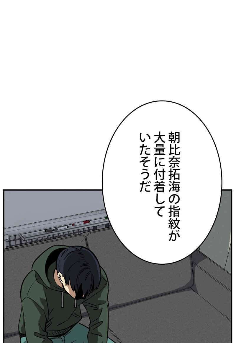 P54