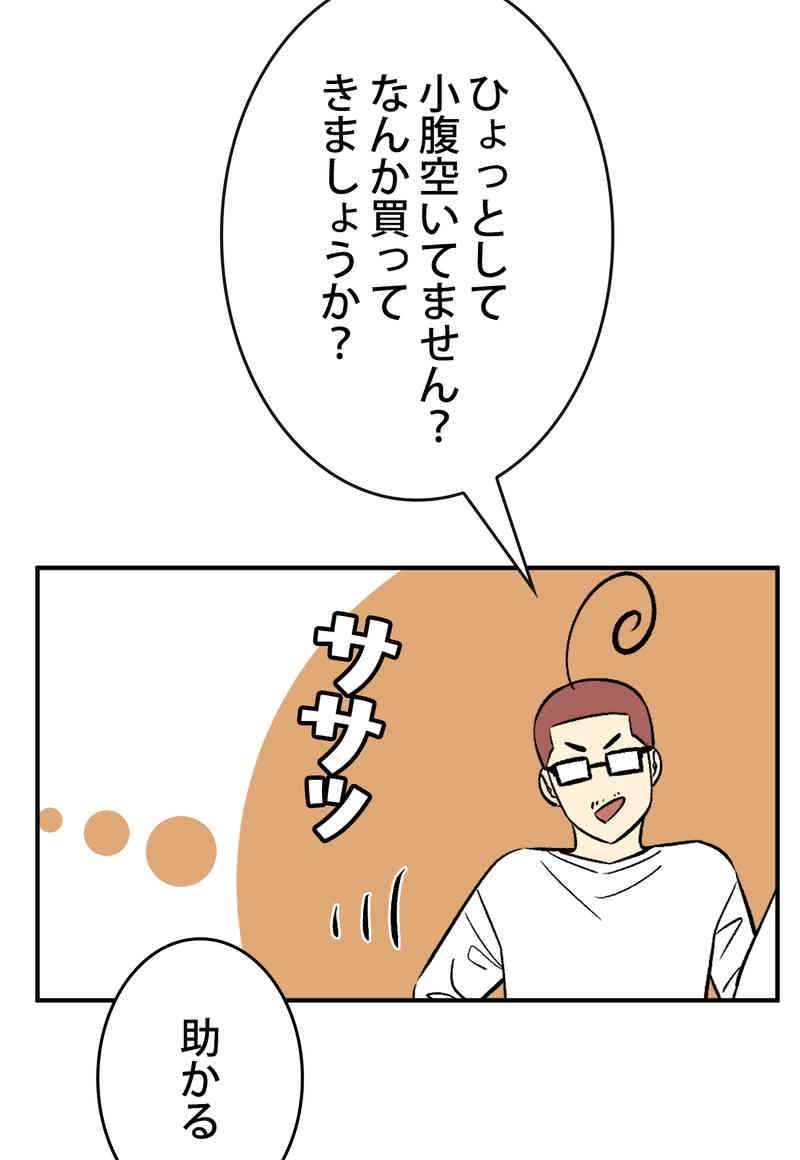P70