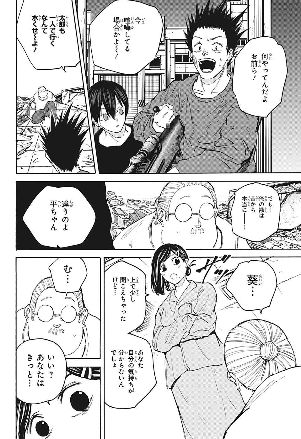 P16