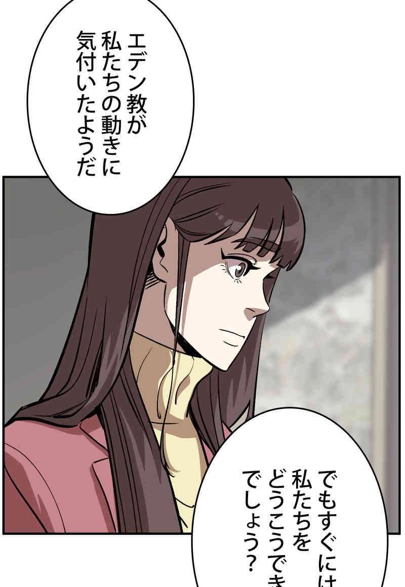 P44