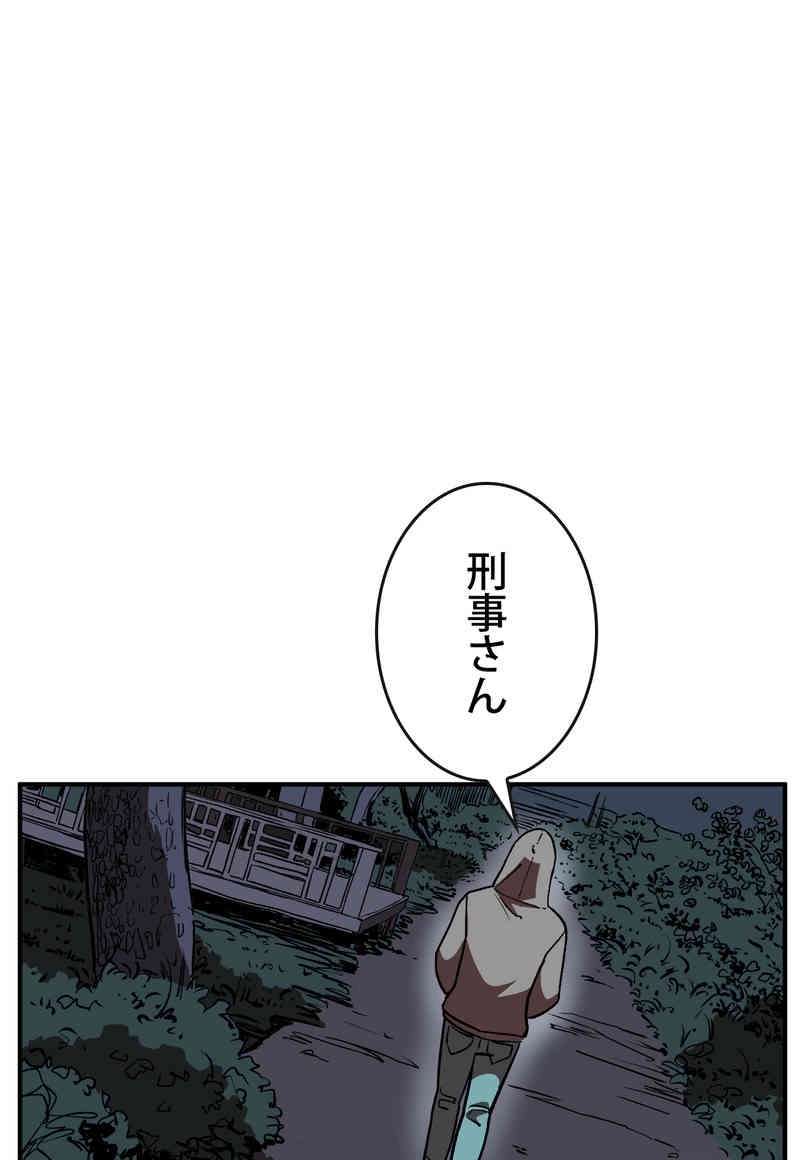 P84