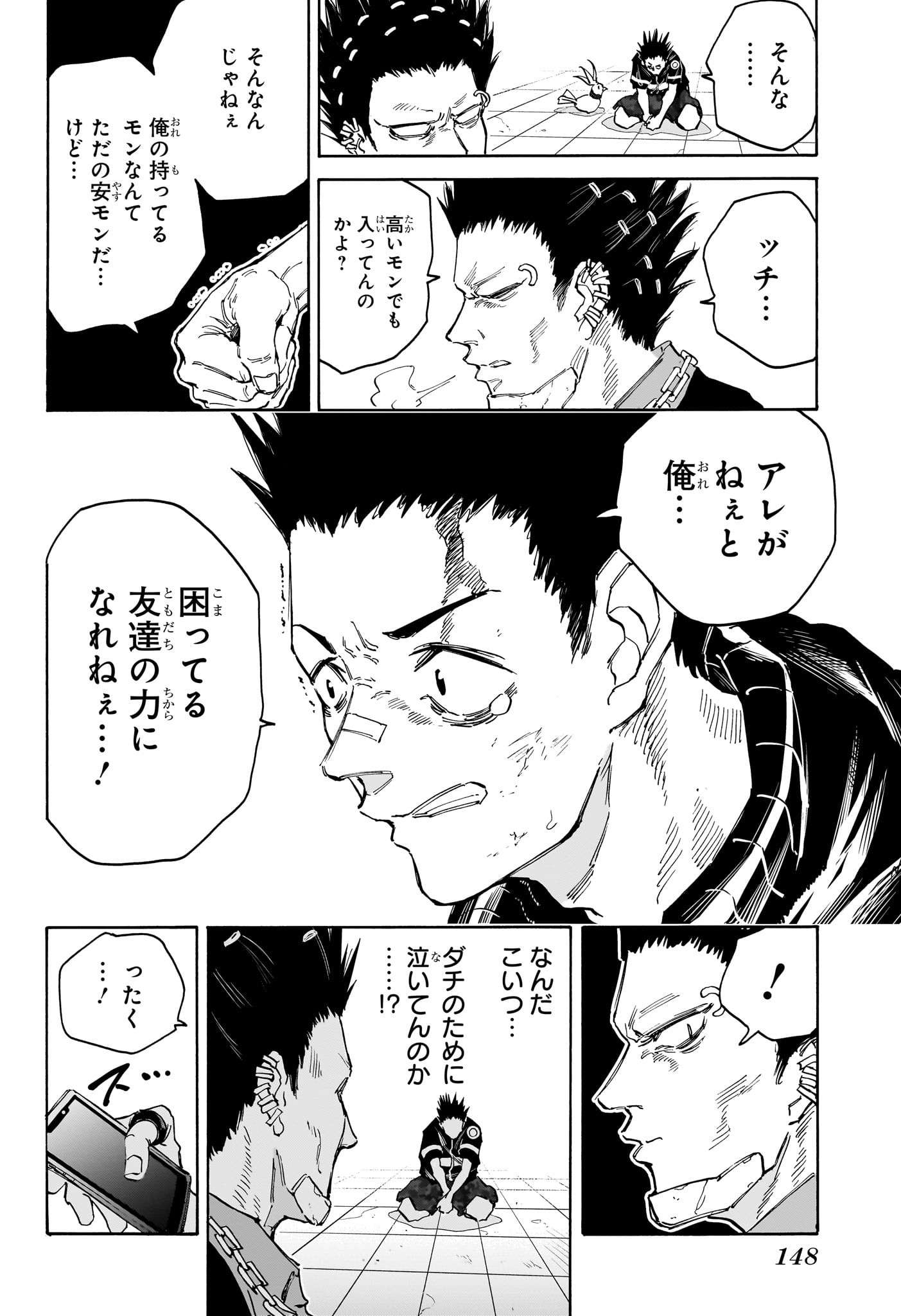 P18