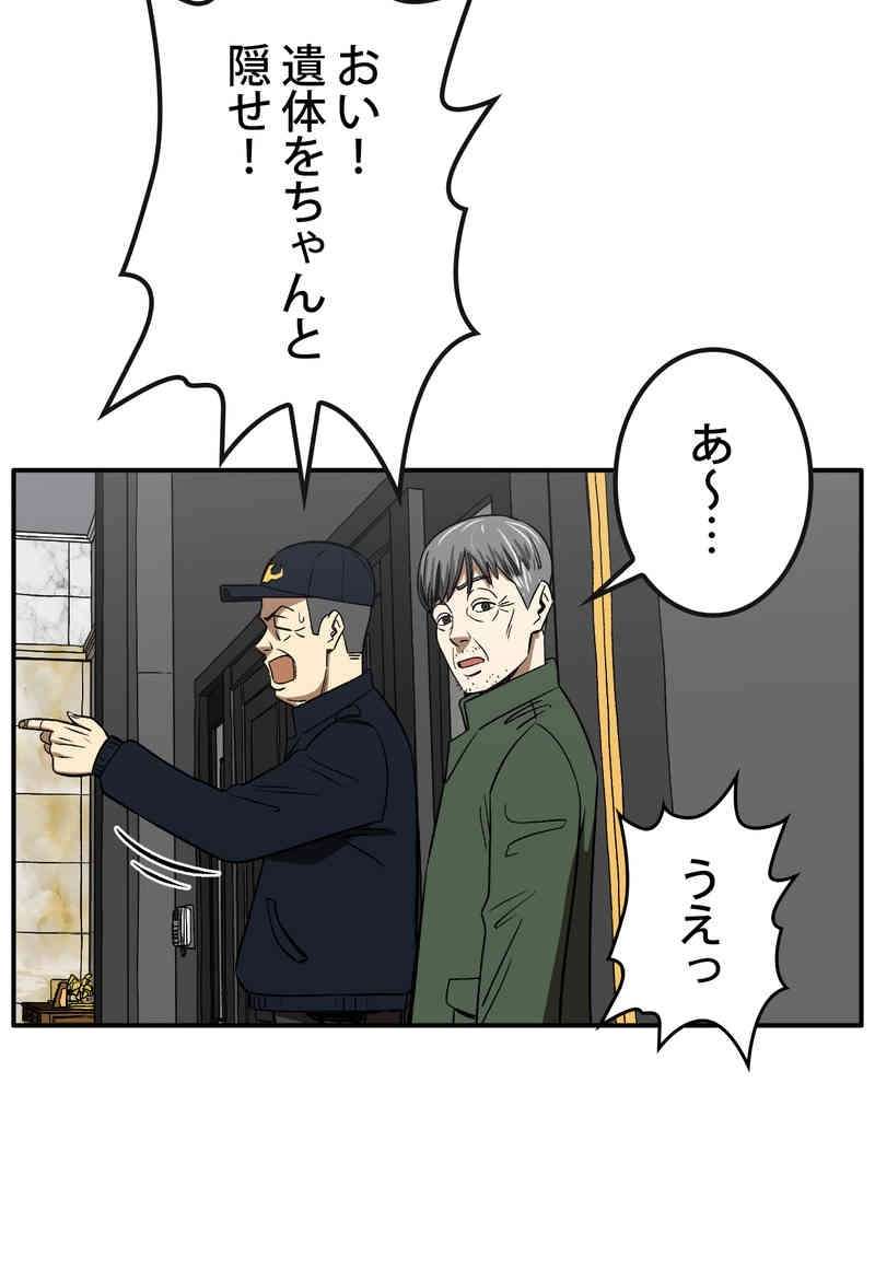 P109