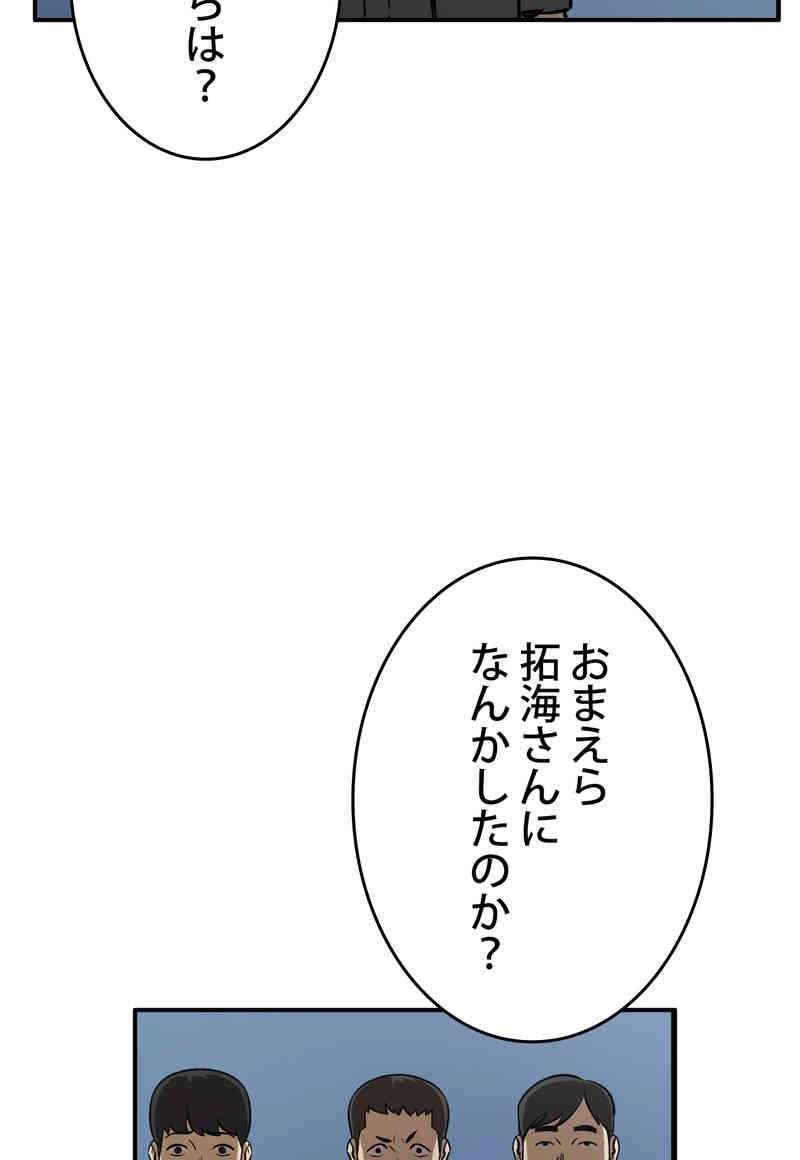 P76