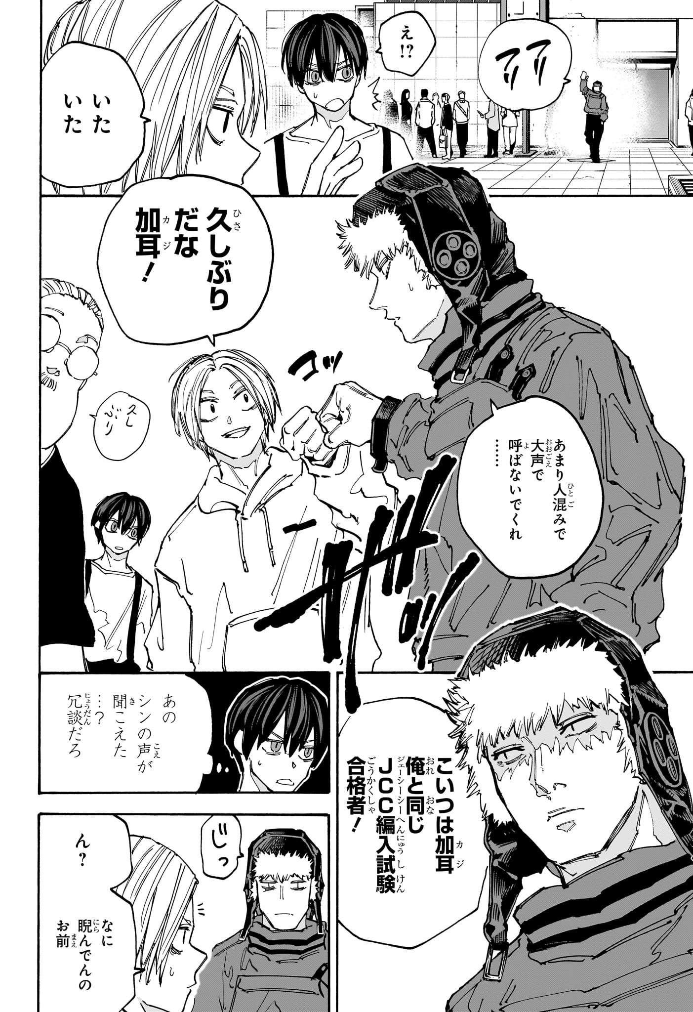 P8