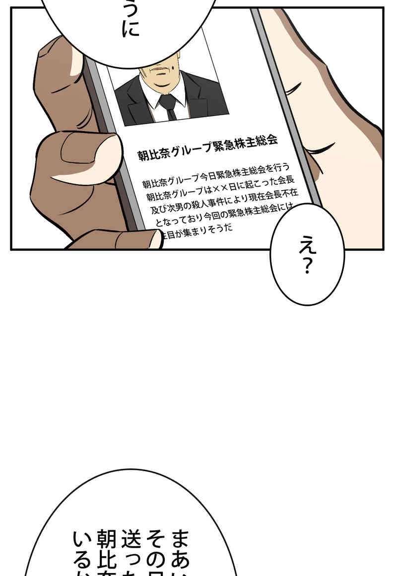 P50