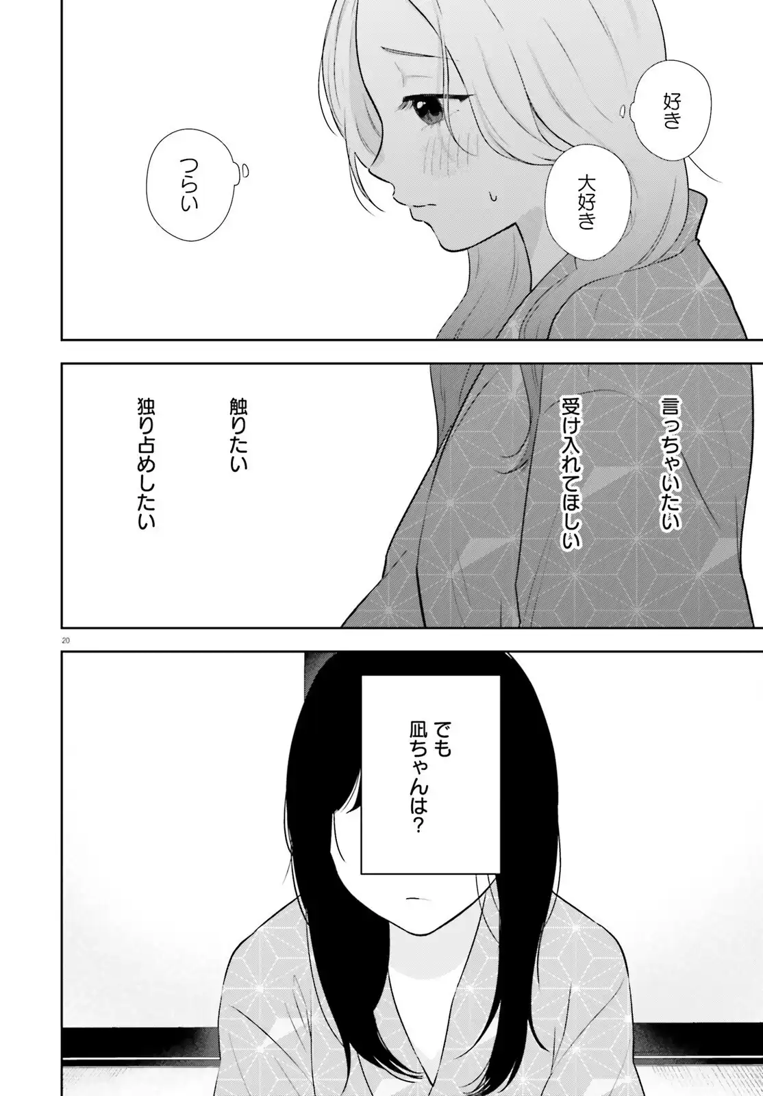 P20