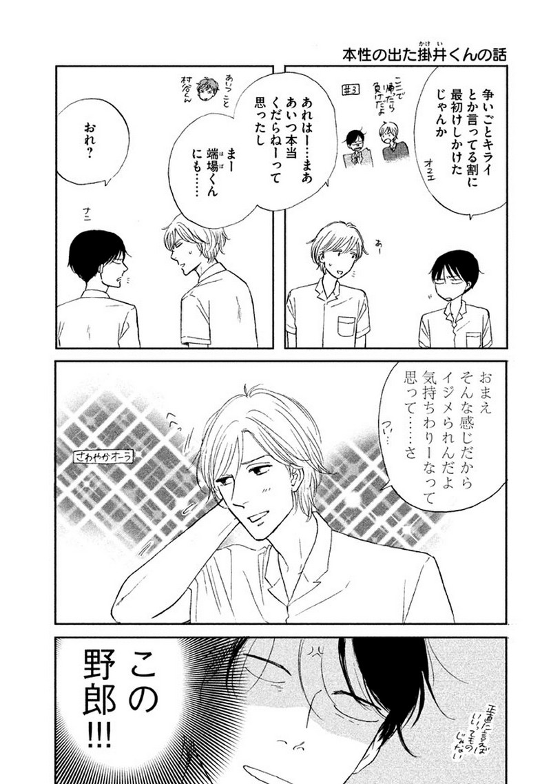 P36