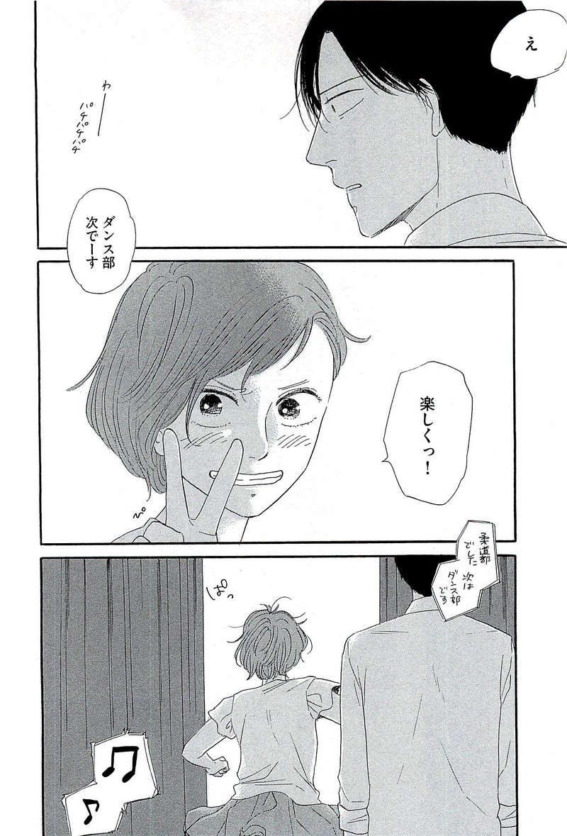 P39