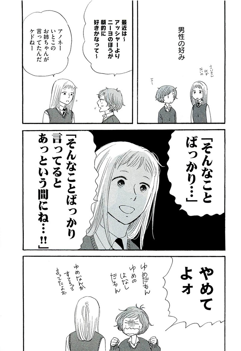 P59