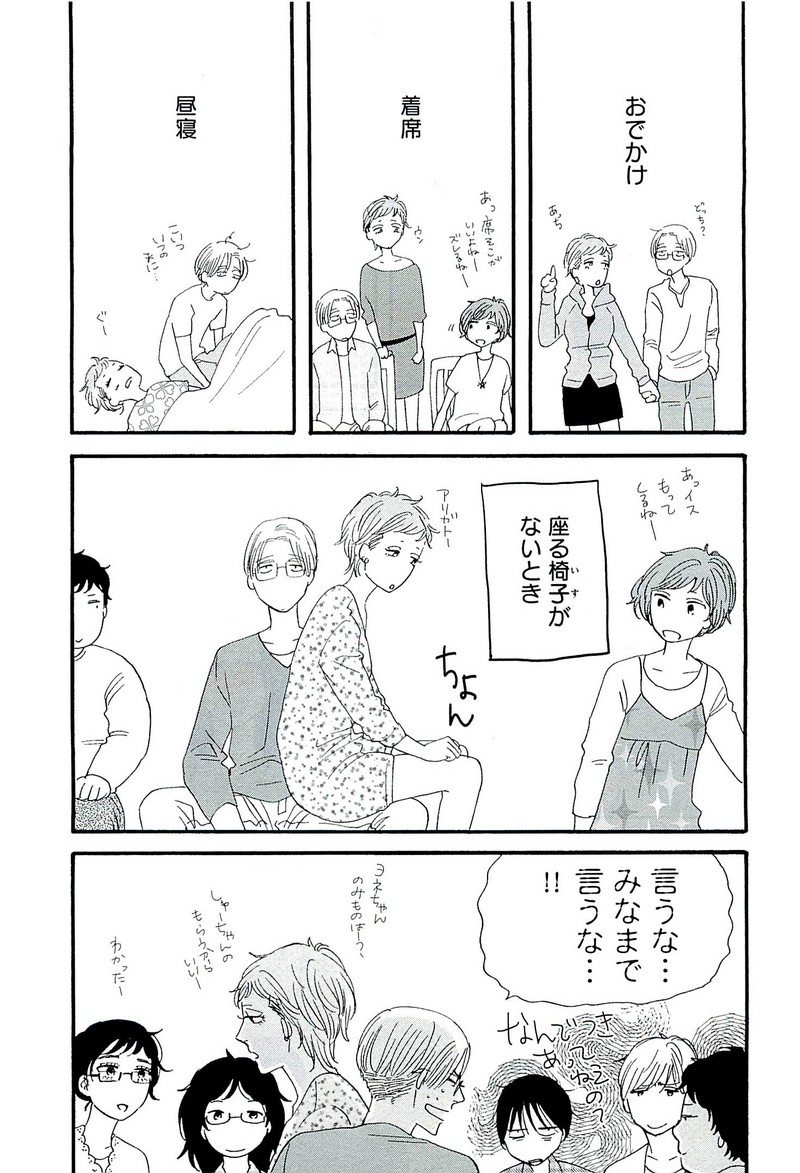 P61