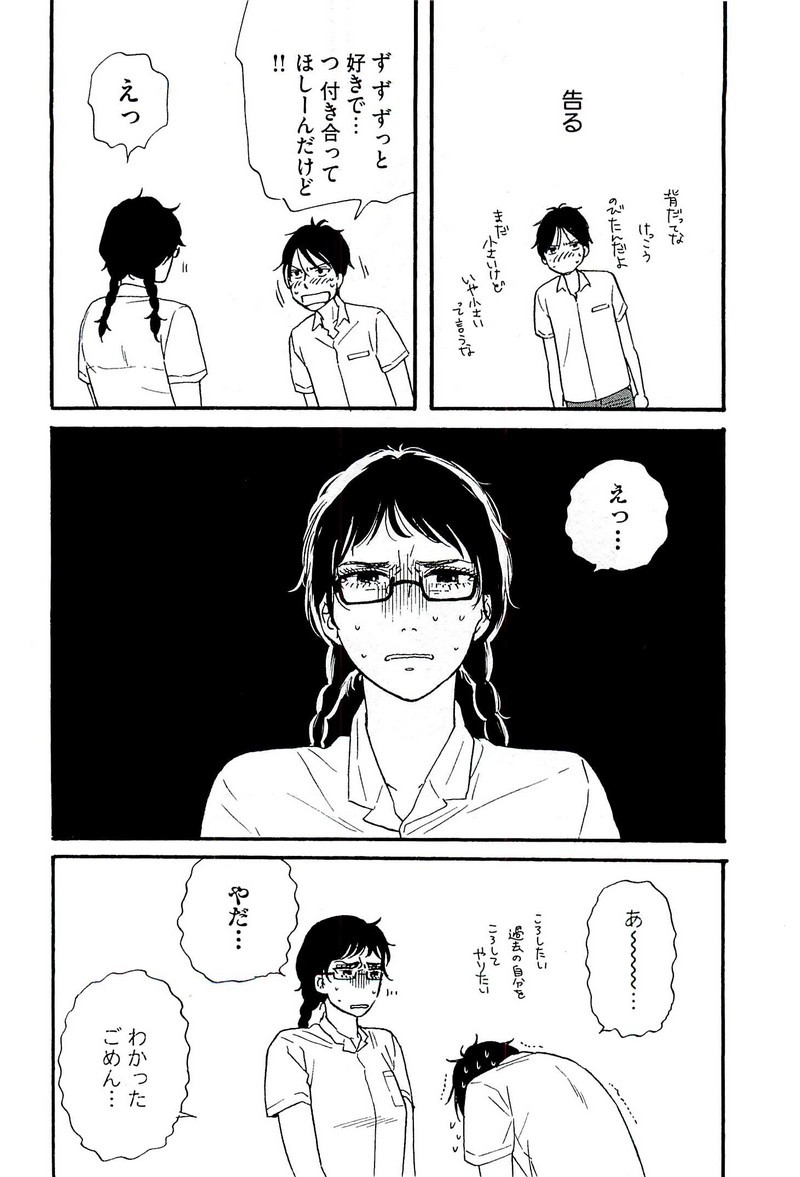 P66