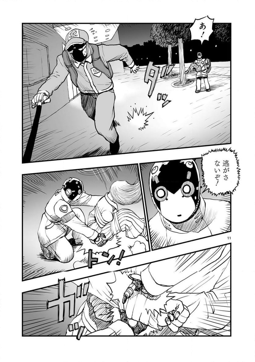 P11