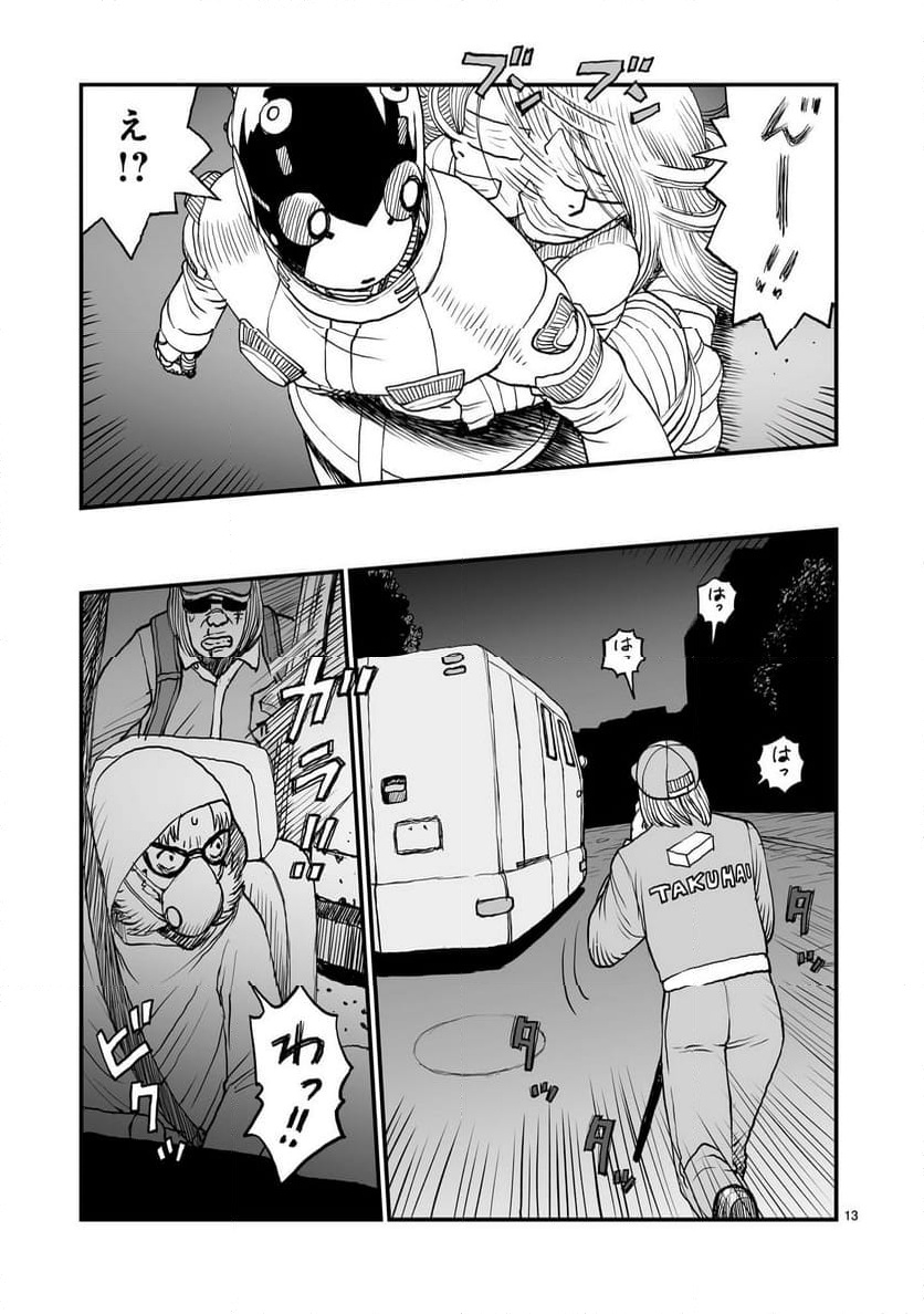 P13