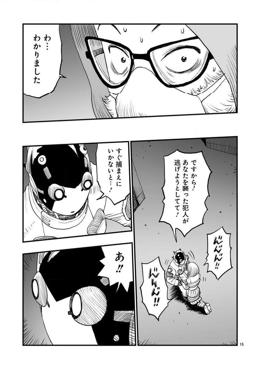P15