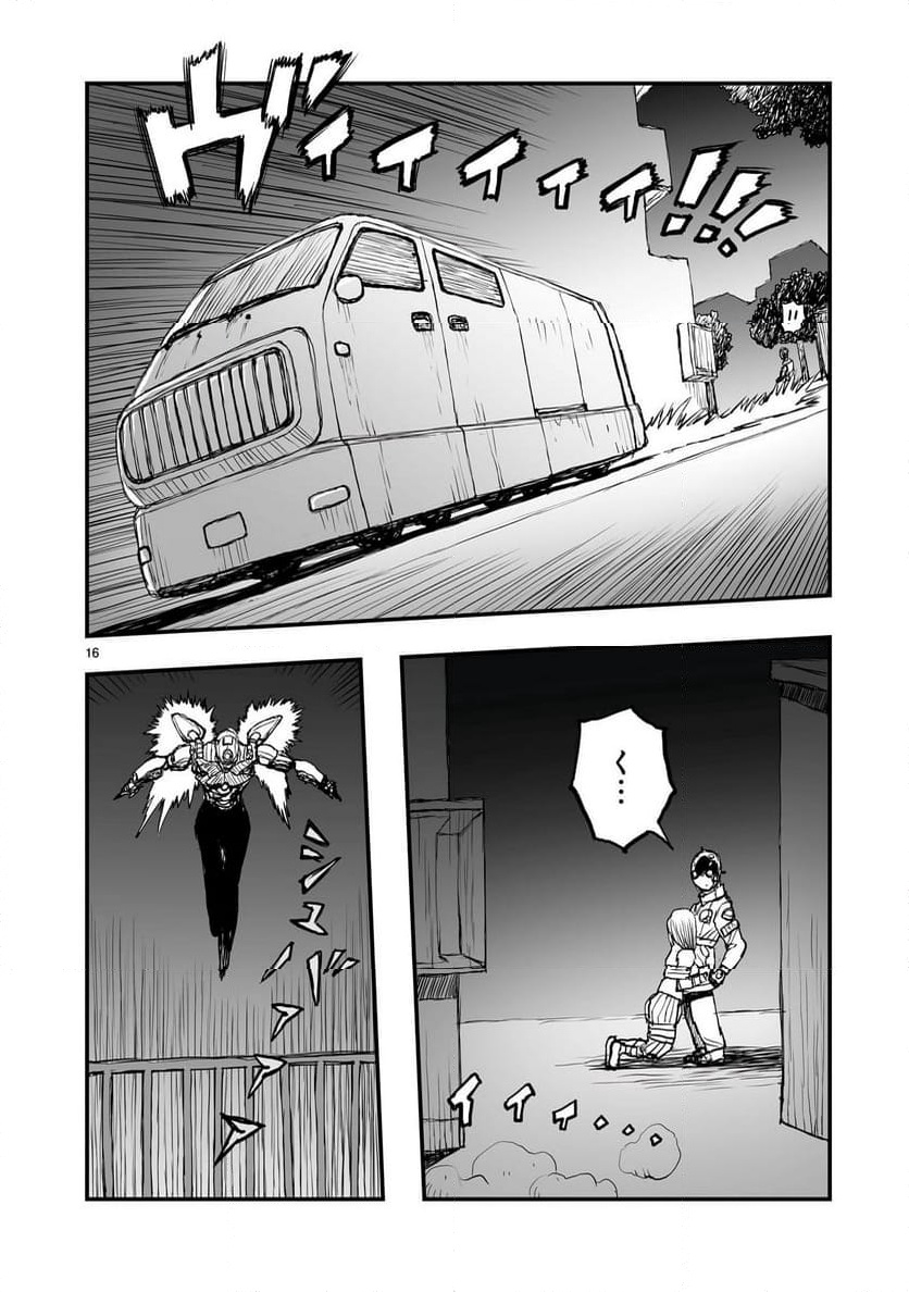 P16