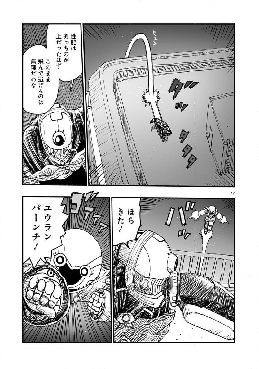 P17
